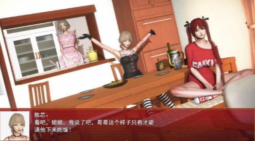 我的都市生活0.41作弊版