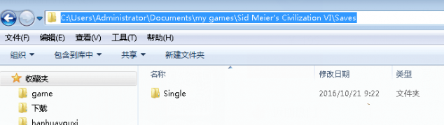 文明6存档在哪里 文明6存档具体位置分享