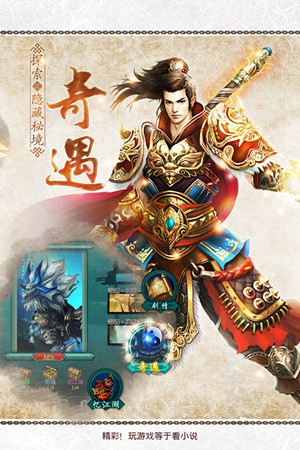 绝世武神h5页游