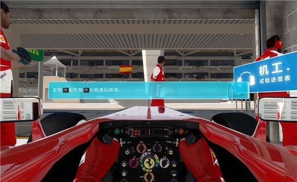 f1 2013汉化破解版