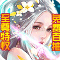 真龙传奇海量福利版手游  v1.0.2