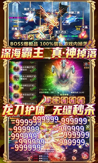 黑魔法城堡无限打金版