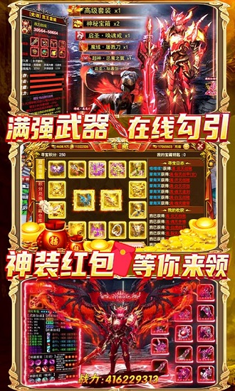 黑魔法城堡无限金币版下载