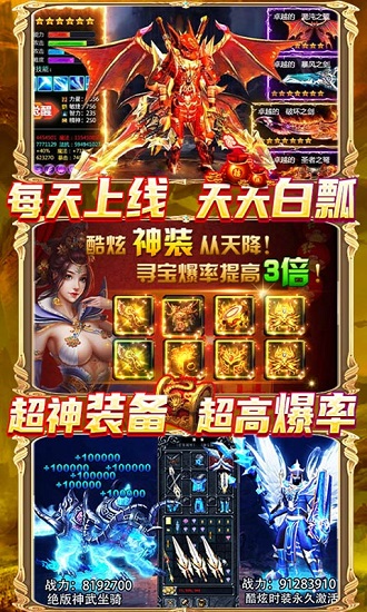 黑魔法城堡无限碎片版无限金币下载