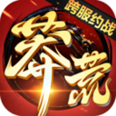 莽荒纪无限充值卡bt版  v4.0.0