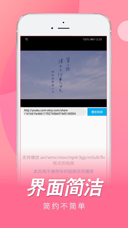 日剧tv下载app下载官方