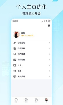 qq轻聊版官方最新手机版