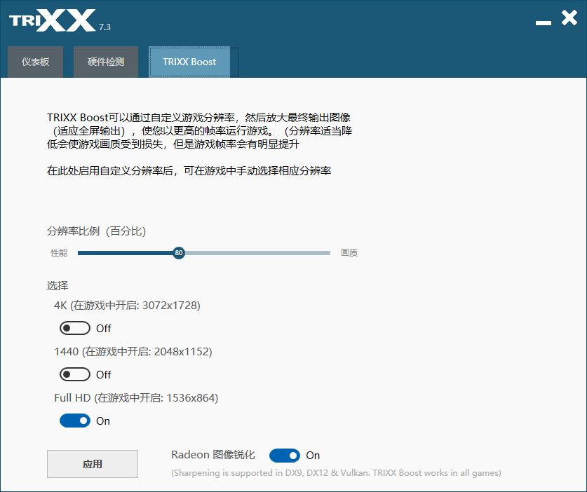 绝地求生卡顿怎么解决 绝地求生更新后卡顿解决方法