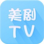 美剧tv下载app最新版