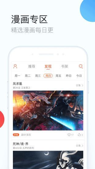 qq浏览器app手机版