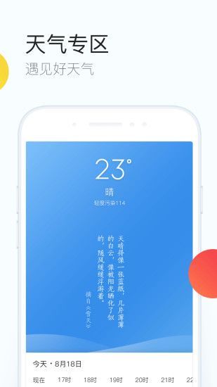 qq浏览器app手机版