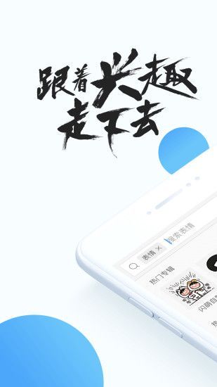 qq浏览器app手机版