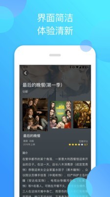 泰剧迷app官方下载