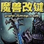 魔兽改键精灵去广告版  1.36