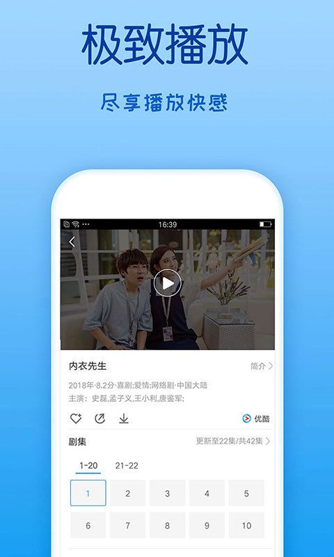 久播网站看电影app手机版