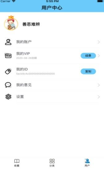 糖果小说全集在线阅读app手机版