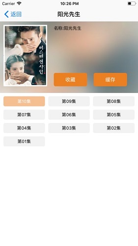 日剧tv下载app官方免费版下载