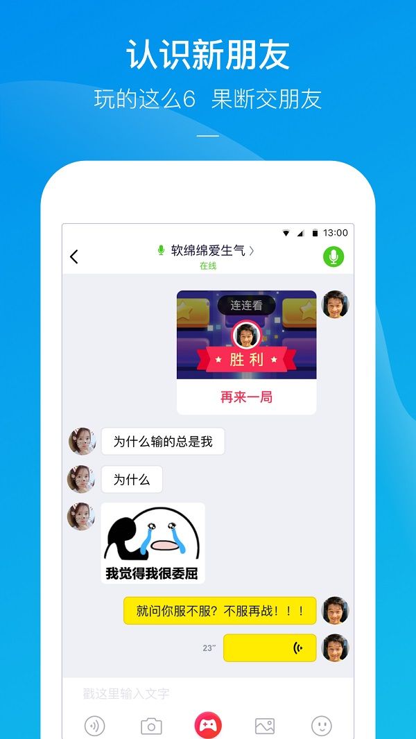 快手小游戏app手机版