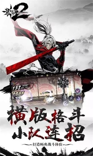 影之刃2无限钻石破解版