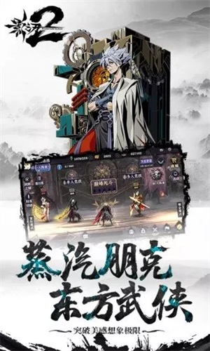 影之刃2无限钻石破解版