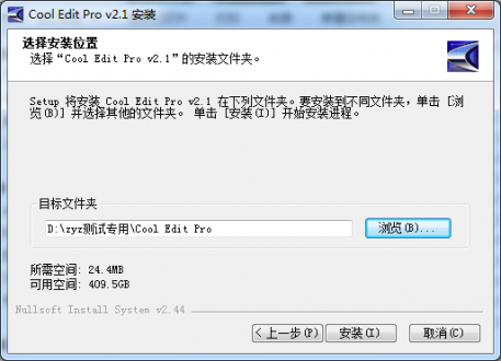 录音软件cool edit pro2.1免费版