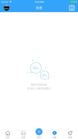 钦州360招聘网app手机版