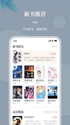 一起看书网17book手机版