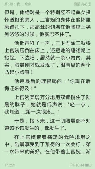 易查小说官网阅读app手机版