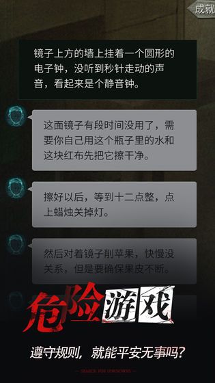 探灵app官网版