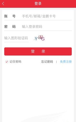 首都航空app