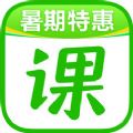 作业帮一课app