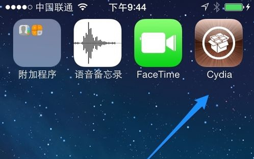 Cydia免越狱安装版下载