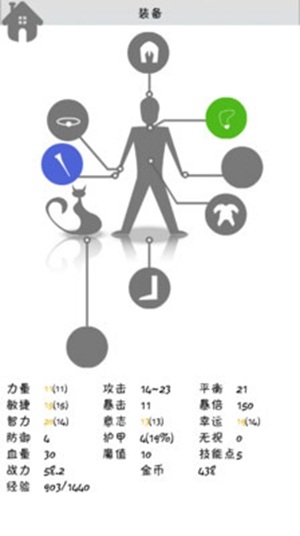 战无止境h5页游