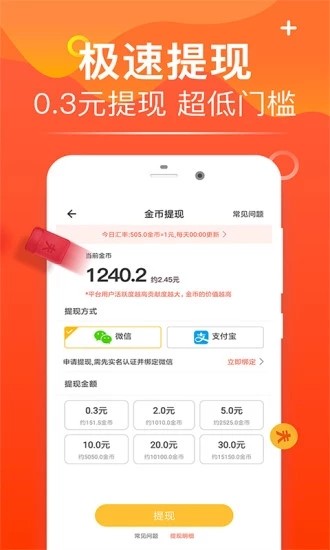 方广资讯app手机版