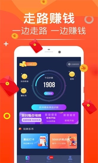 方广资讯app手机版