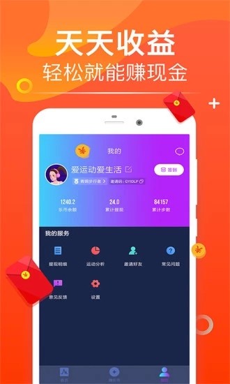 方广资讯app手机版