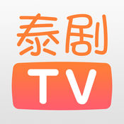 泰剧tv官方版app