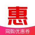 好又惠app手机版