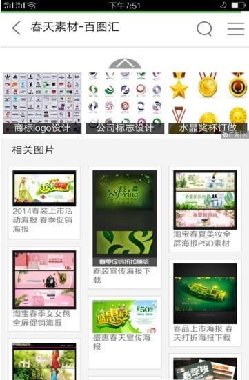 百图汇app手机版