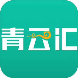 青云汇app官方版  1.0