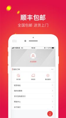 拿趣用app手机版