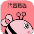 代言甄选app