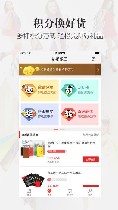 米家有品官网app