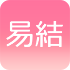 易结婚礼app