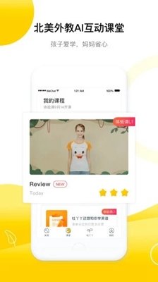 杜丫丫app手机版