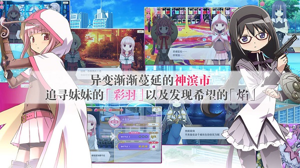 魔法纪录ios最新版