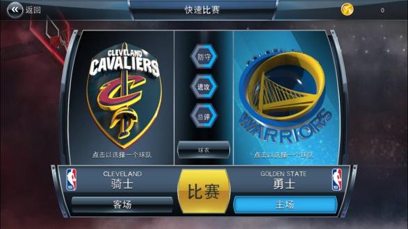 NBA2K18ios下载