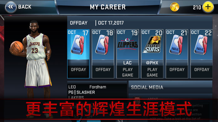 NBA2K19苹果版直装版免费下载