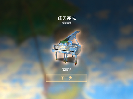 钢琴师Pianista破解版下载