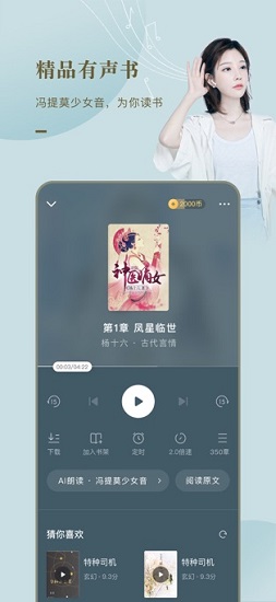 番茄小说app下载最新版2020